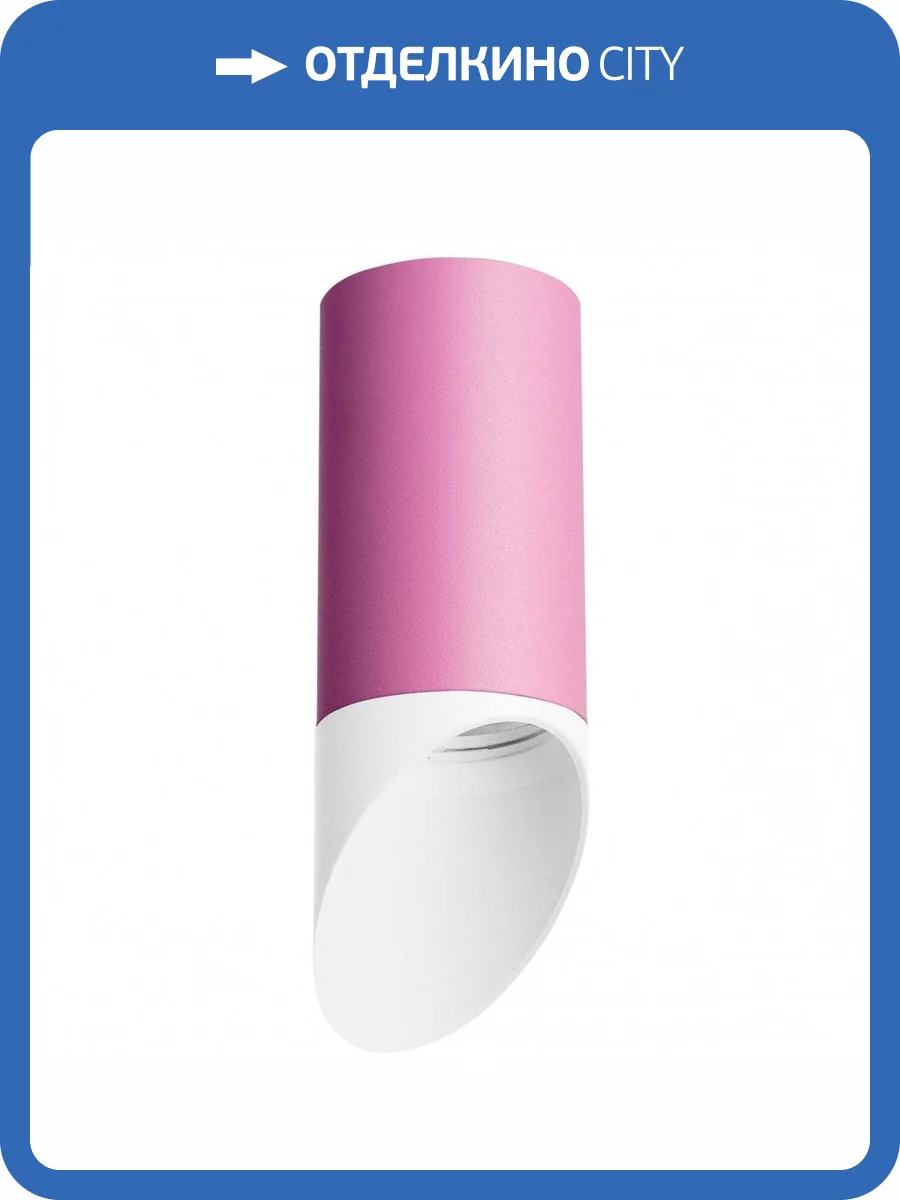 Потолочный светильник Lightstar Rullo R43236 фото 2