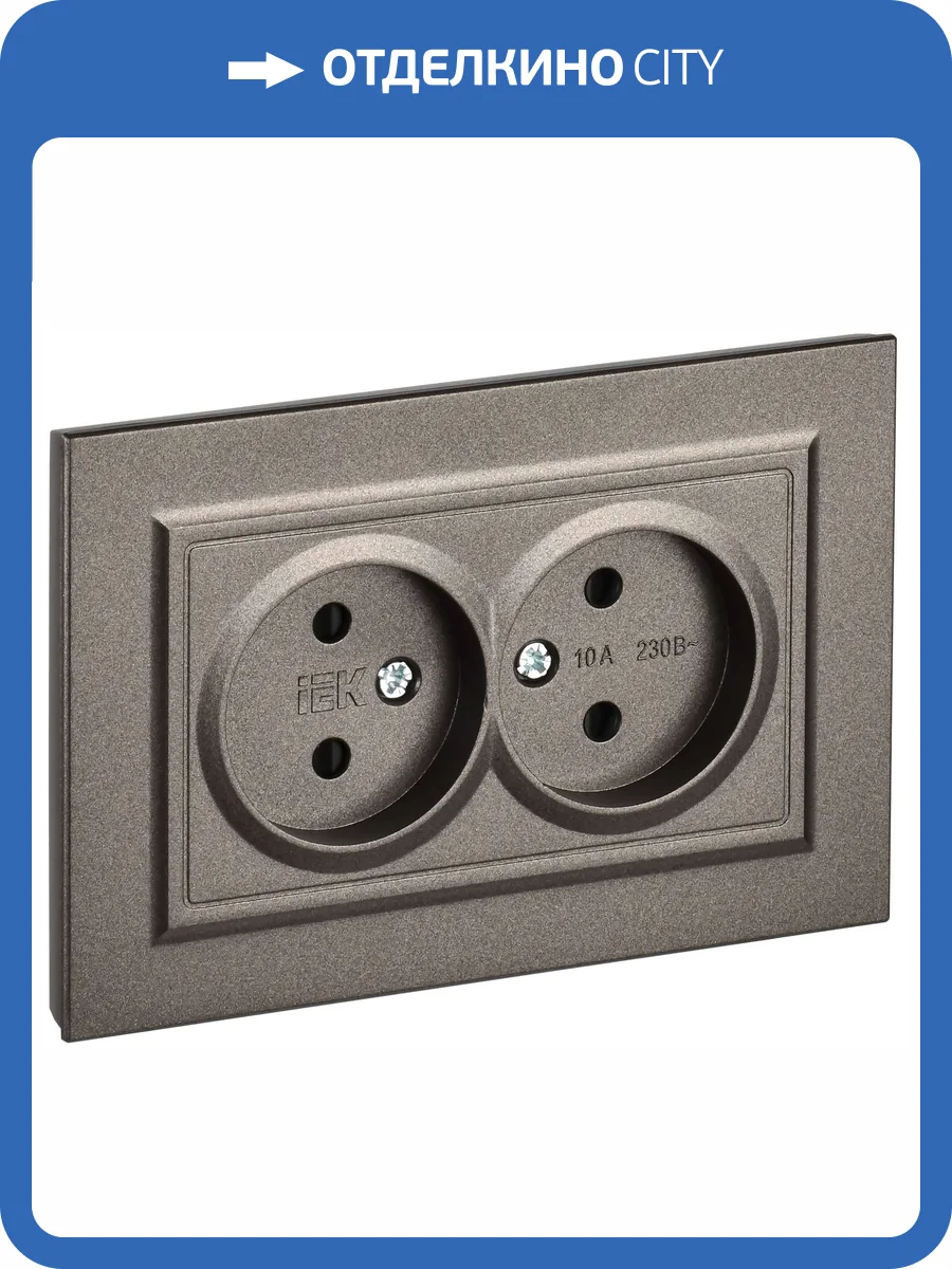 Розетка 2-местная с защитными шторками IEK Brite BR-R23-10-K45-F темная бронза фото 8