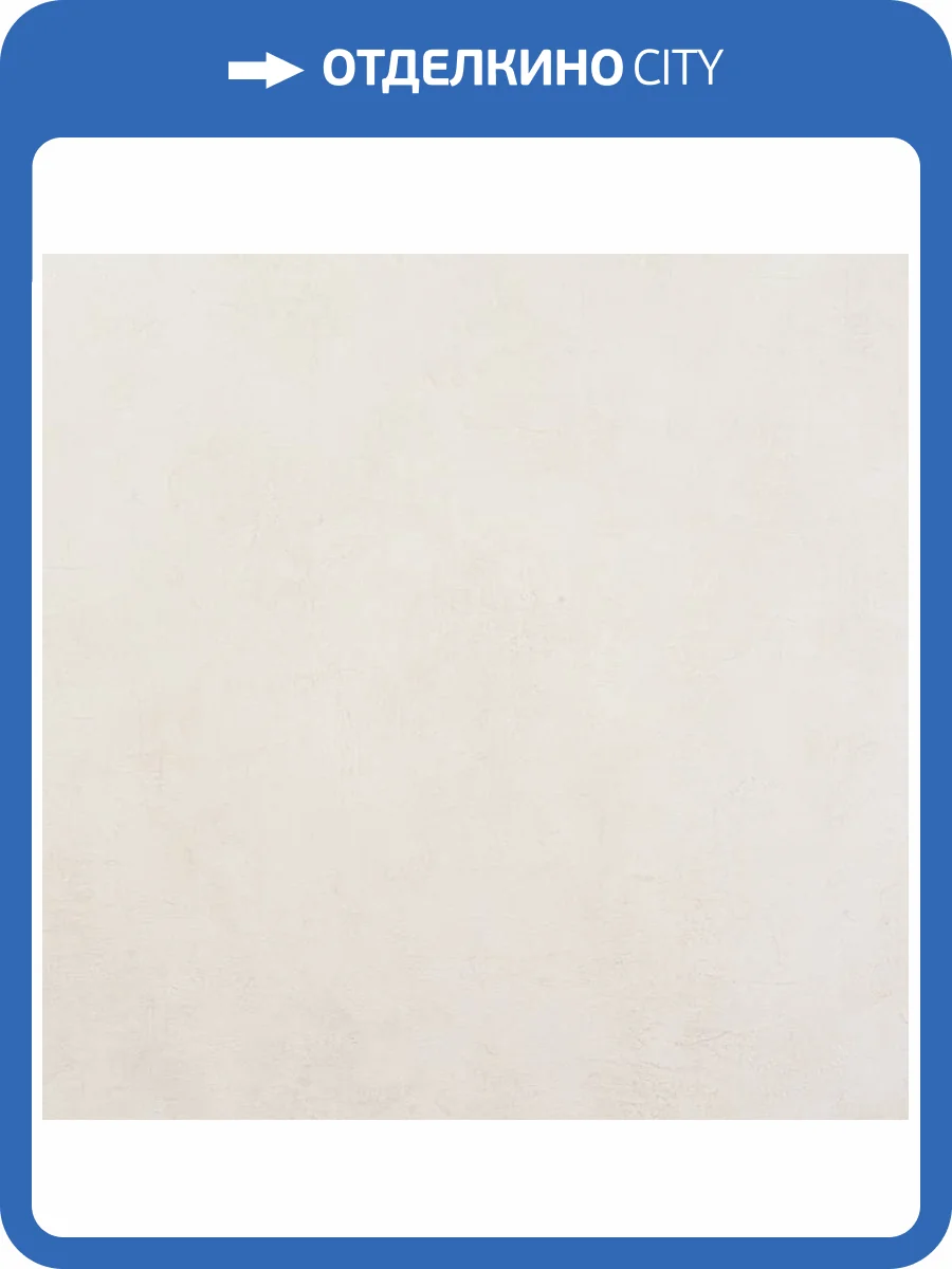 Обои Артекс Absolute AR10982-02 фото 2