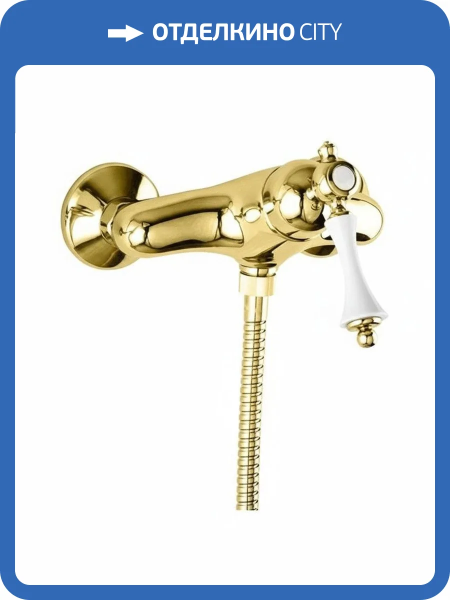 Смеситель для душа Cezares MARGOT-DM-03/24-Bi фото 3