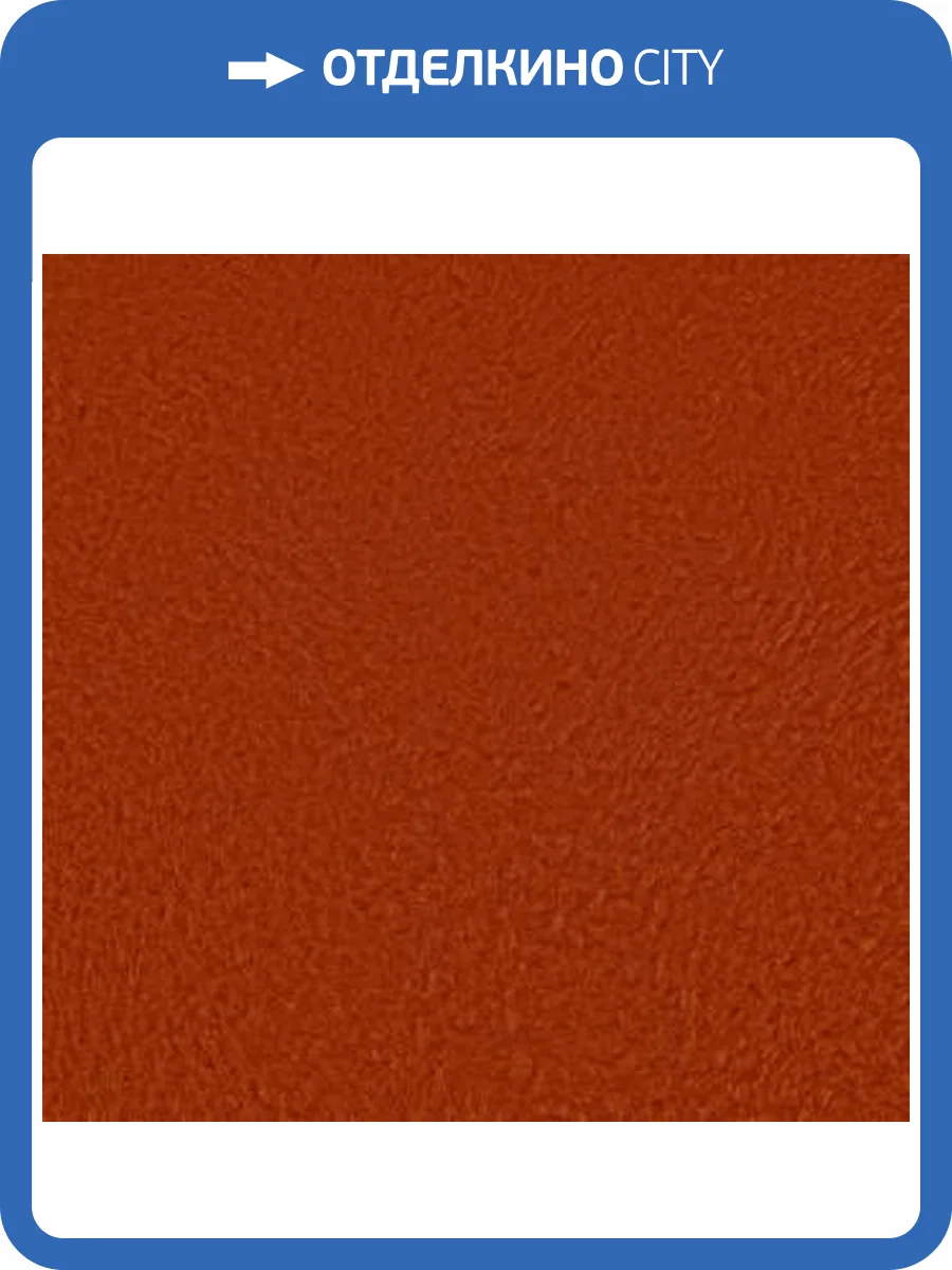 Жидкие обои Silk Plaster Арт Дизайн 241 фото 2