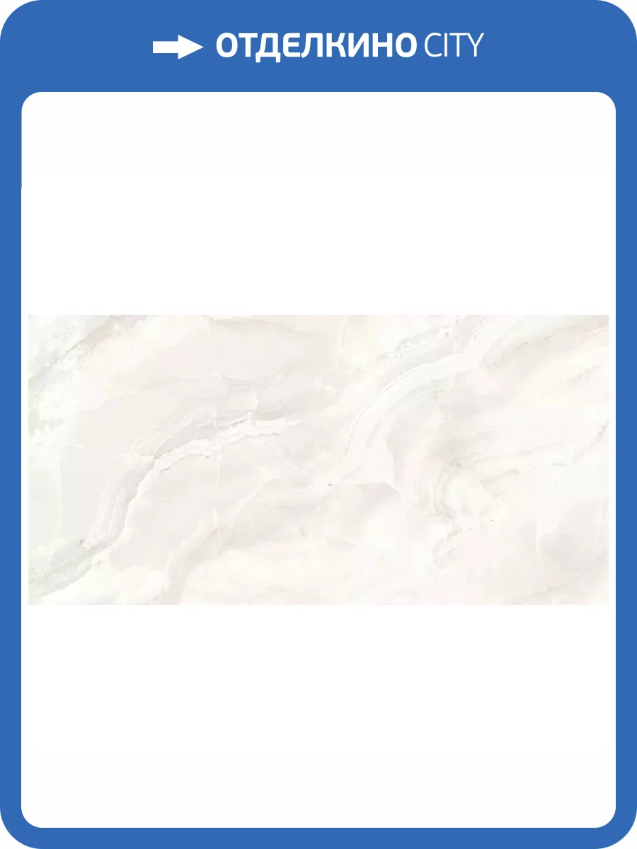 Керамогранит Art Ceramic Soma Bianco Glossy 60x120 фото 7