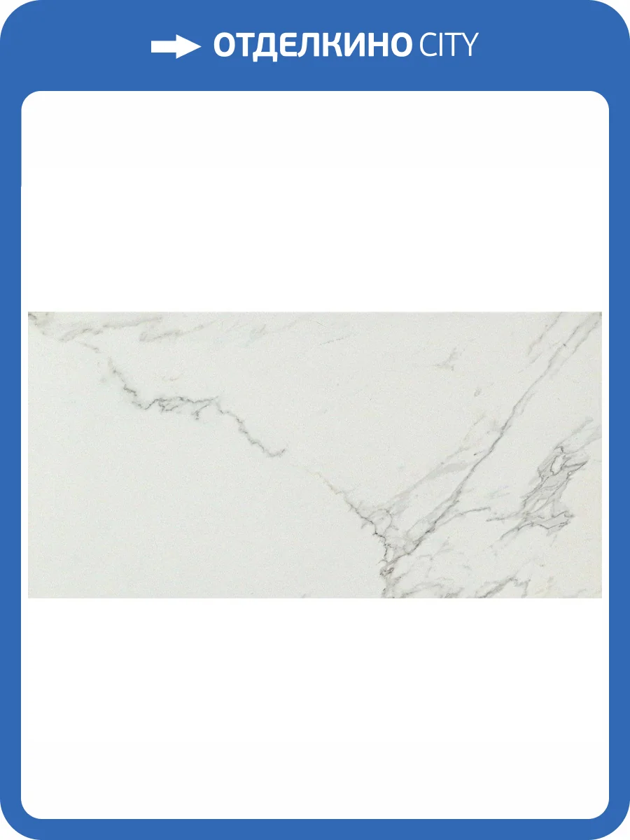 Керамогранит Atlas Concorde Marvel D095 Calacatta Extra 30x60 фото 3