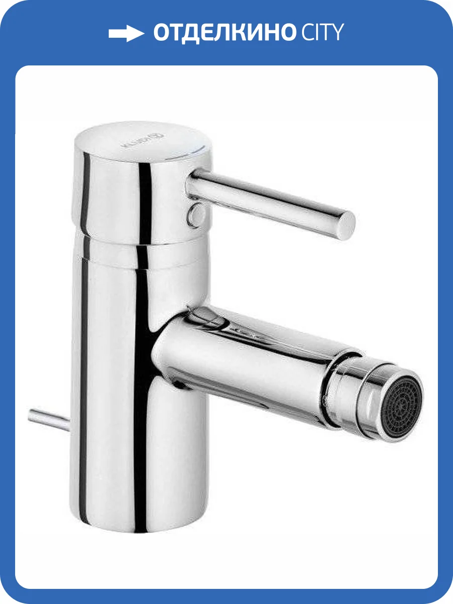 Смеситель для биде Kludi Bozz 385330576 фото 5