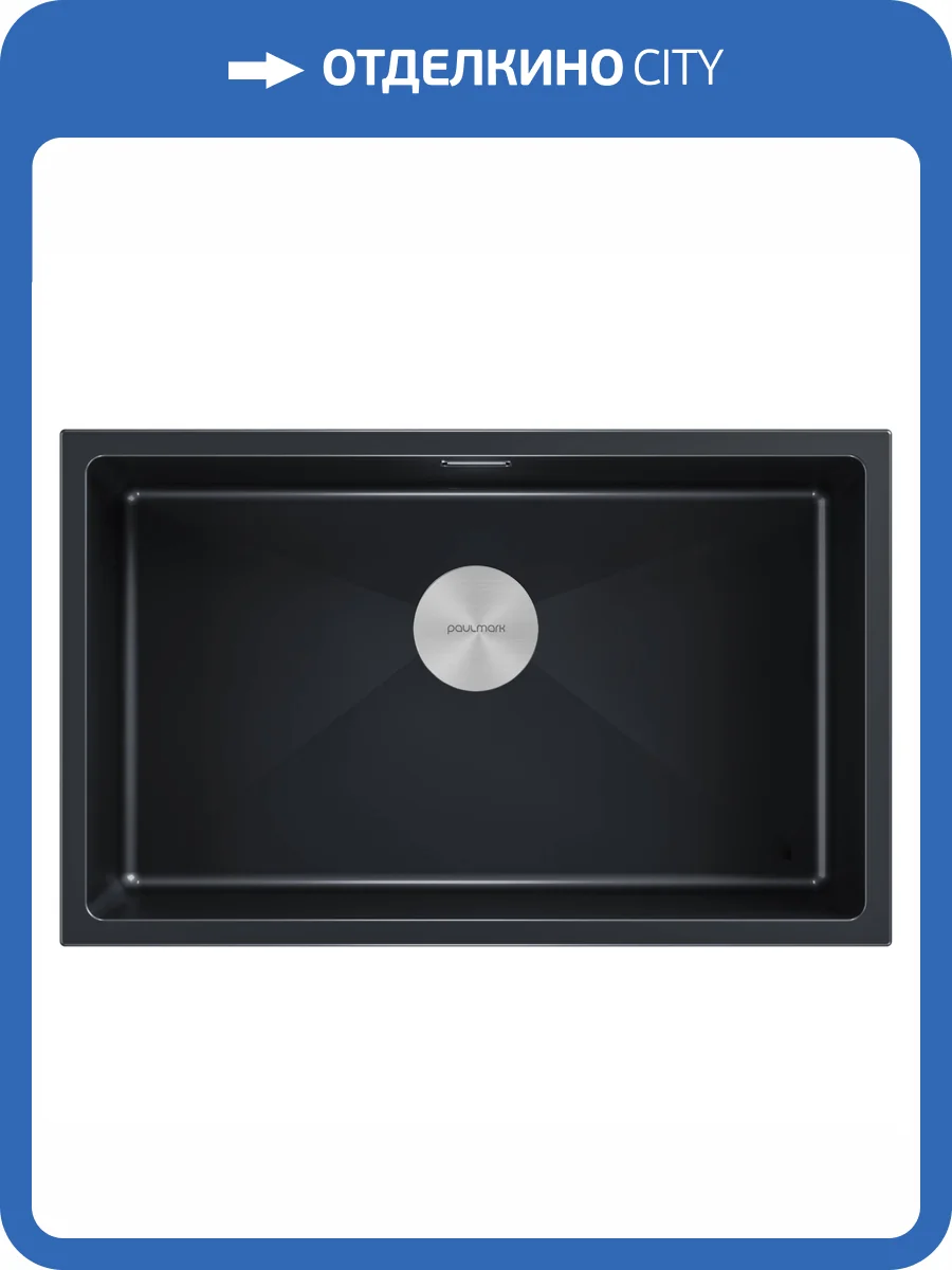 Мойка кухонная Paulmark Lumi 74Uni LU74-BLM Черный, 74x46 фото 6