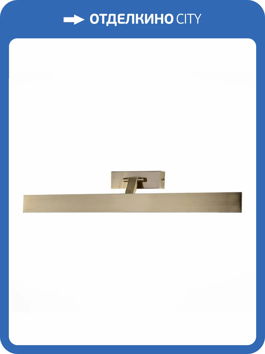 Подсветка для картин ST Luce SL596.301.01 фото 4