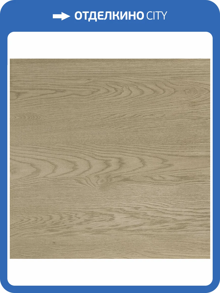 Керамогранит Laminam Kauri LAMF004451 Beige 100x300 фото 3