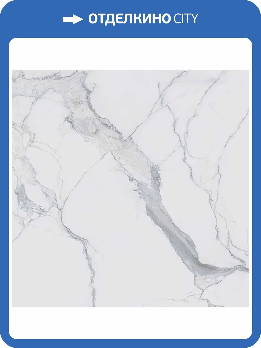 Керамогранит Rex Ceramiche I Classici Di Rex 746597 Statuario Soft 120x120 фото 2