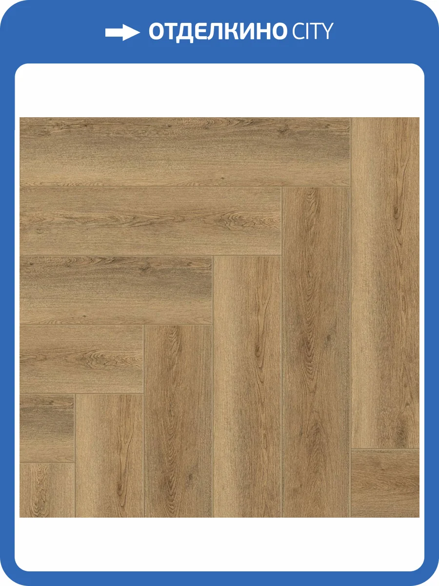 LVT Плитка Norland Lagom Parquet 2/34 4V 1034-10 Mot 590x118 фото 2
