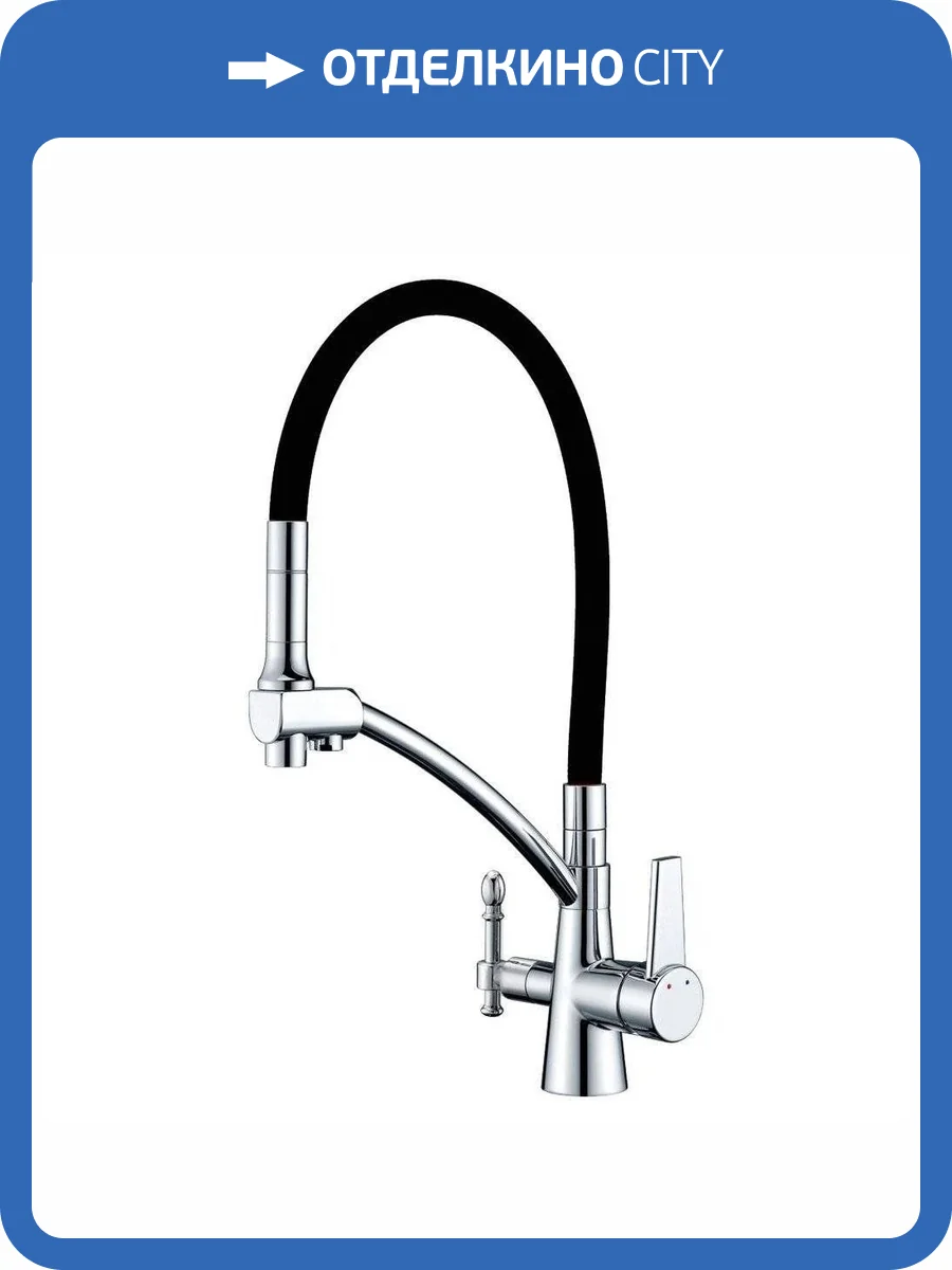 Смеситель для кухни Zorg Sanitary ZR 338-6 YF с гибким изливом фото 3