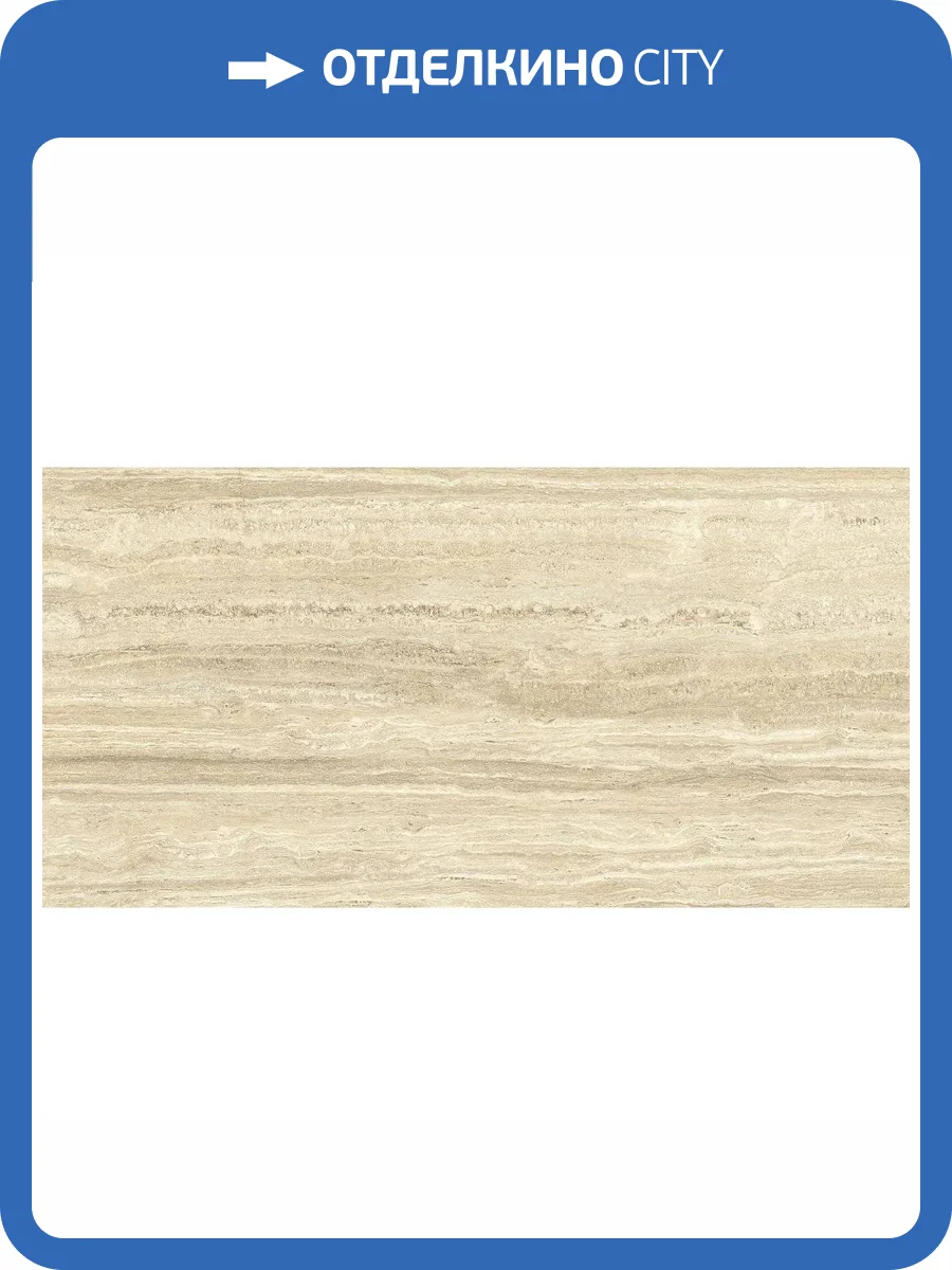 Керамогранит Geotiles Marvet Golden 60x120 фото 4