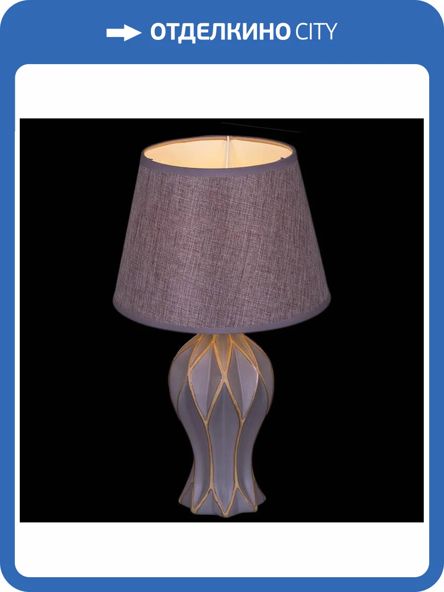 Настольная лампа Reluce 01537-0.7-01 фото 2