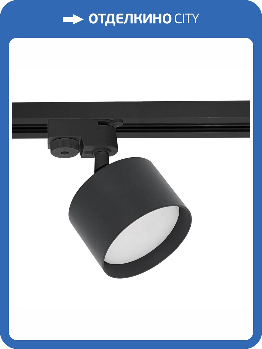 Трековый светильник Reluce 53006 53006-9.3-001LD GX53 BK фото 5