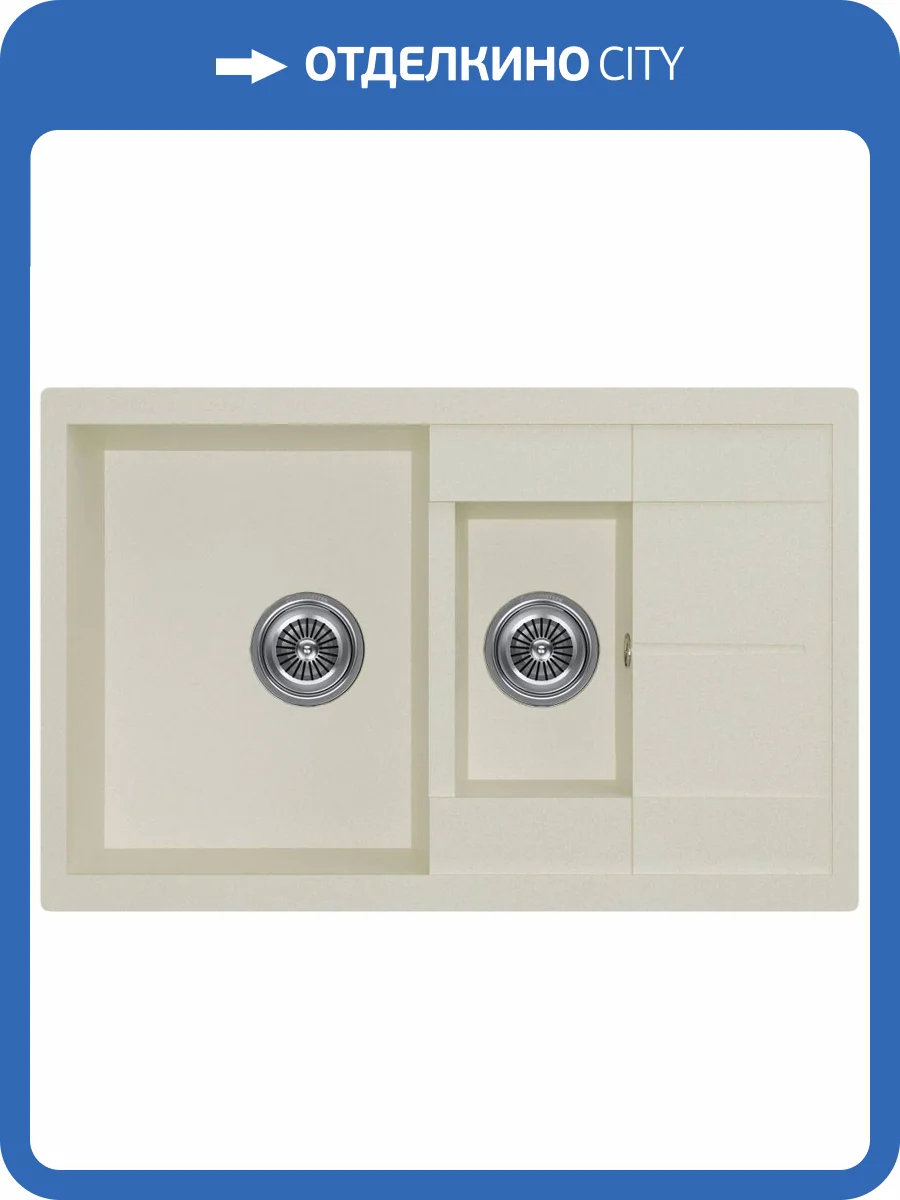 Мойка кухонная Kuchenstern Flug 60-2 110JS10 жасмин фото 4