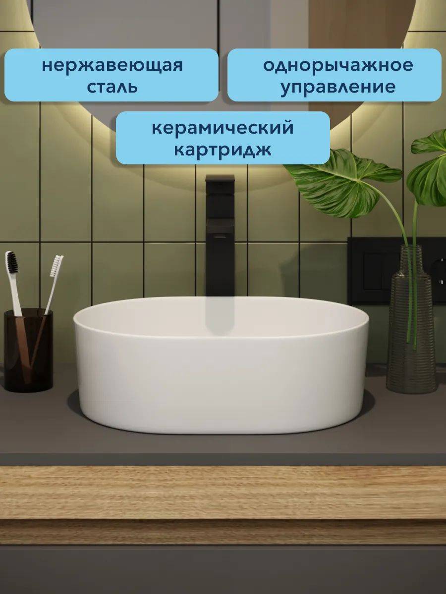 Смеситель для раковины Watersense Eva W00342 черный матовый фото 2