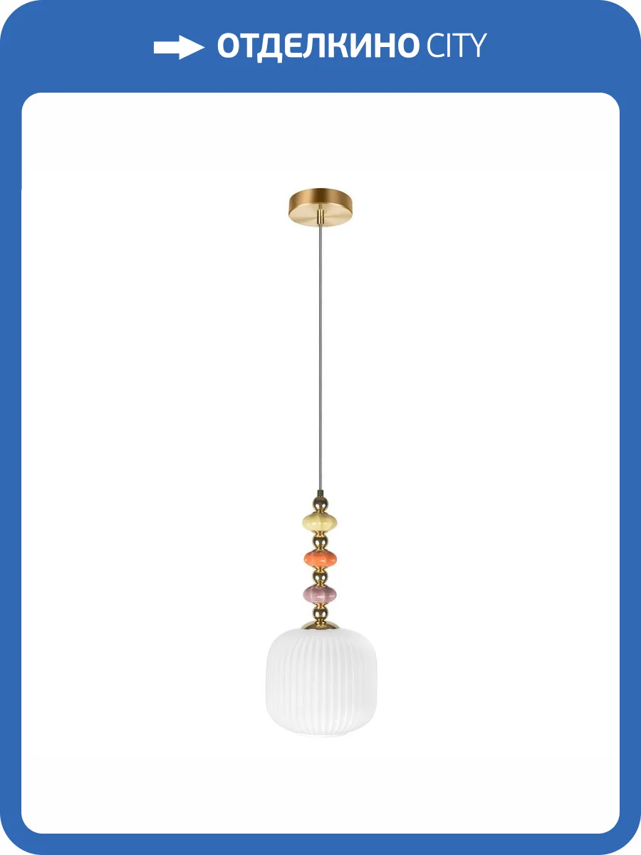 Подвесной светильник Loft It Family 10365/H фото 2