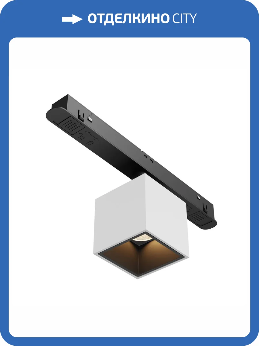 Трековый светильник Technical Alfa S TR133-2-7W3K-W фото 5