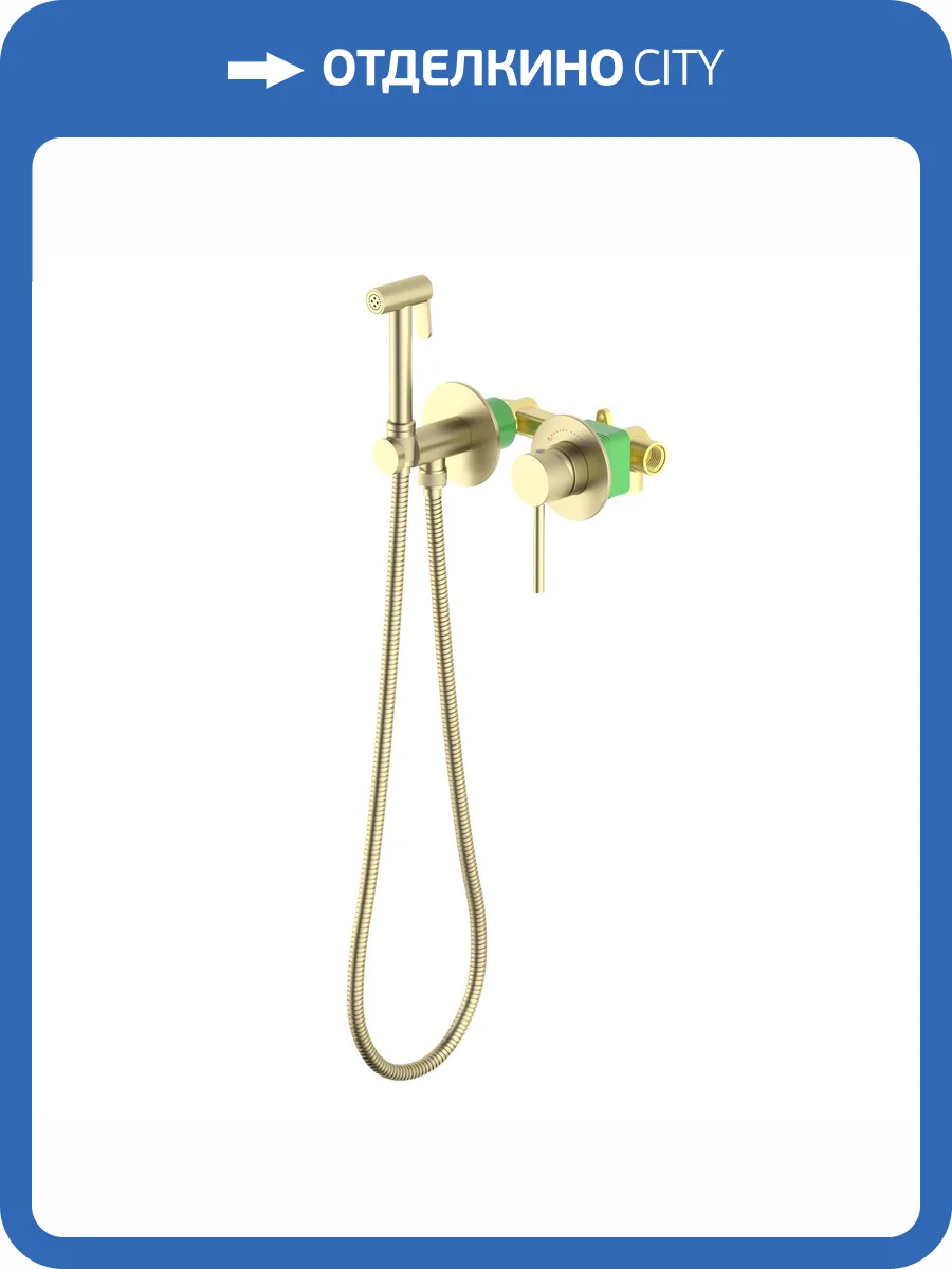 Гигиенический душ Timo Saona 2339/17SM золотой матовый фото 3