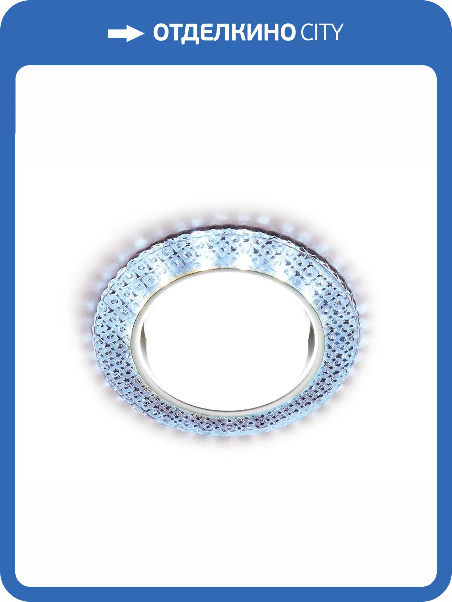 Встраиваемый светильник Ambrella light Standard Spot G296 CL/CLD фото 2