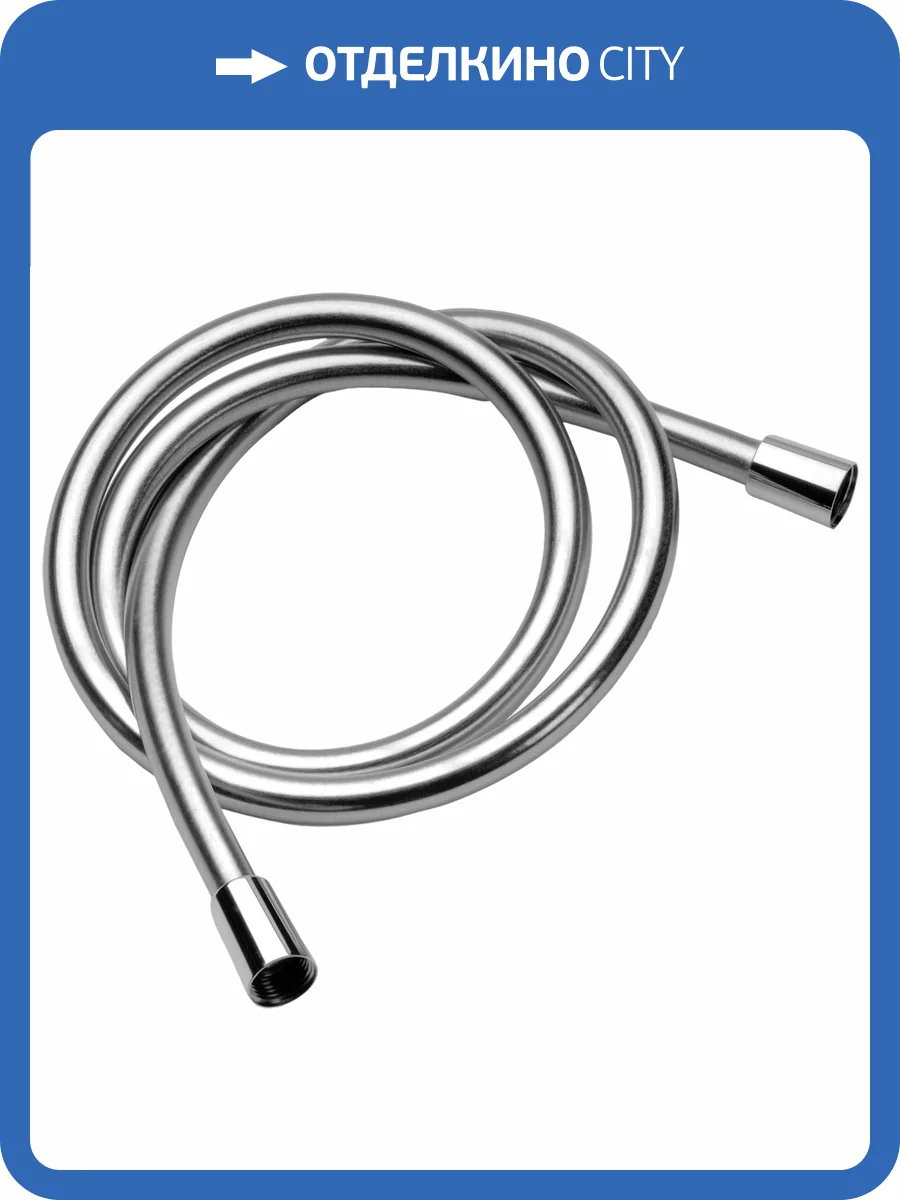 Душевой шланг Remer 332CN2G150 фото 3