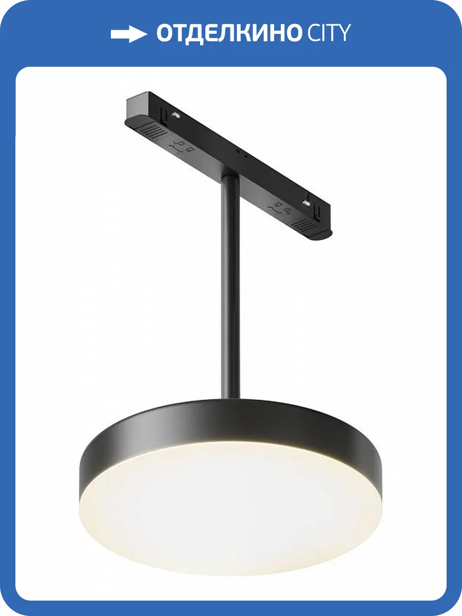 Трековый светильник Maytoni Technical Plato TR131-4-15W-DS-B фото 3