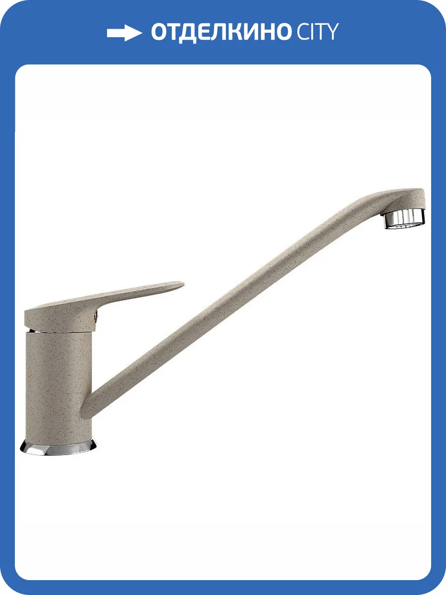 Смеситель для кухни Ulgran Classic U-004-328 фото 4