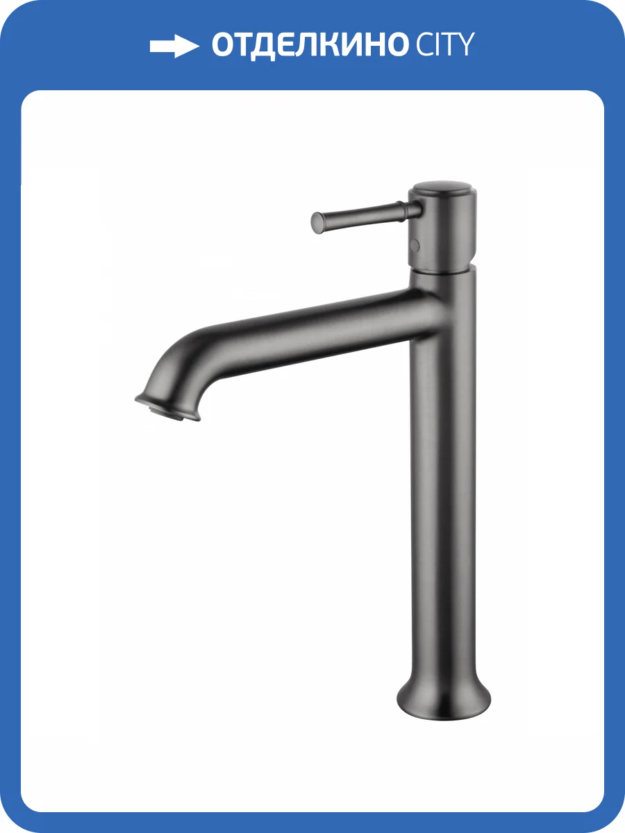 Смеситель для раковины Wonzon & Woghand WW-88019073-BGM высокий, темный графит фото 7