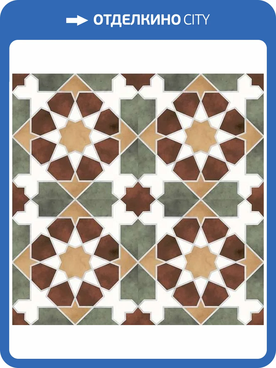 Керамическая плитка Kerlife Rabat Green 45.2x45.2 фото 2