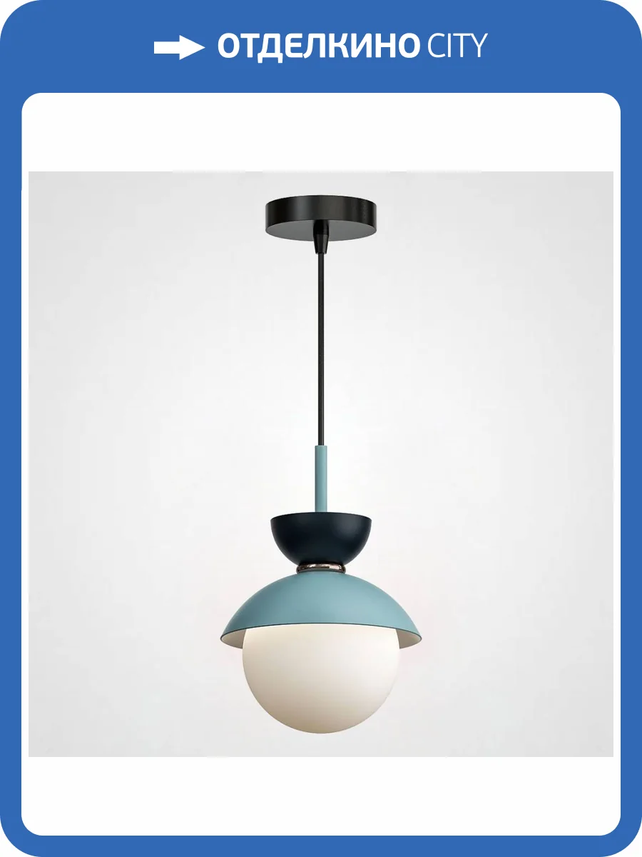 Подвесной светильник Imperium Loft Pompon 179672-26 фото 6