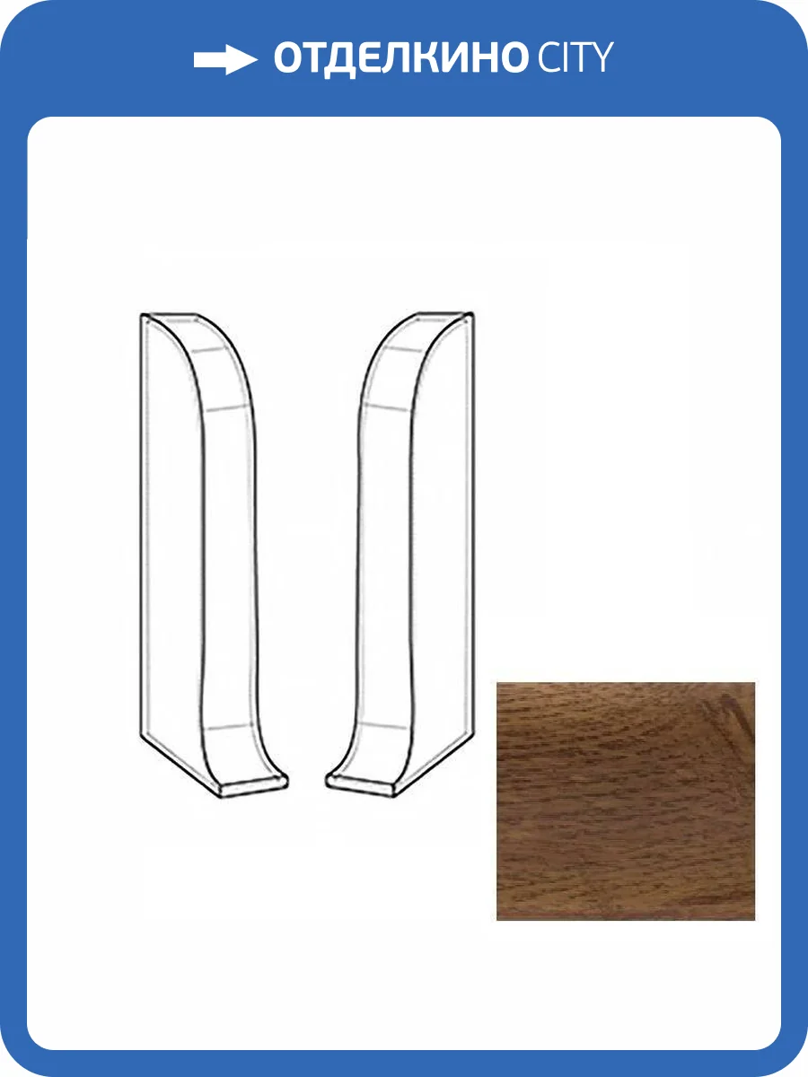 Заглушки LinePlast Сукупира L041 58 мм (пара) фото 2