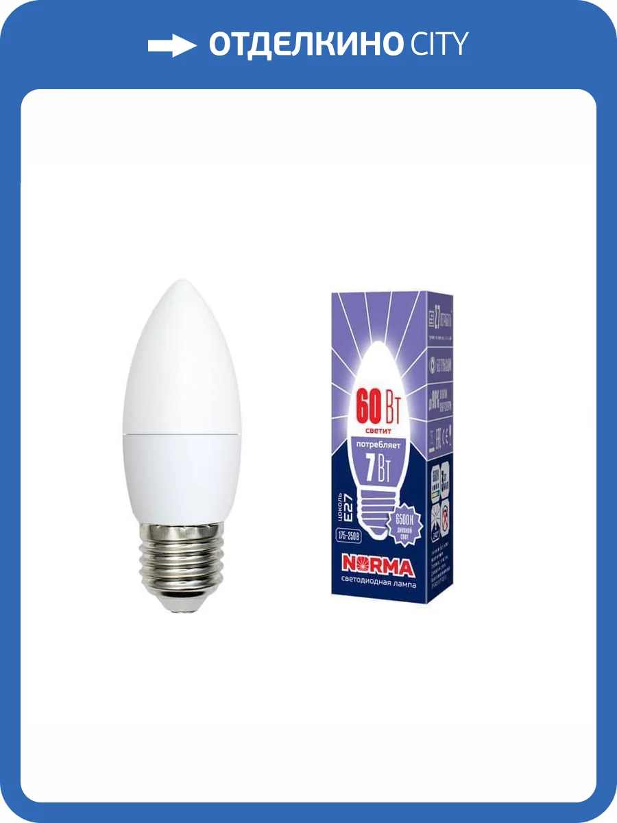 Лампа светодиодная Volpe Norma LED-C37-7W/DW/E27/FR/NR фото 2