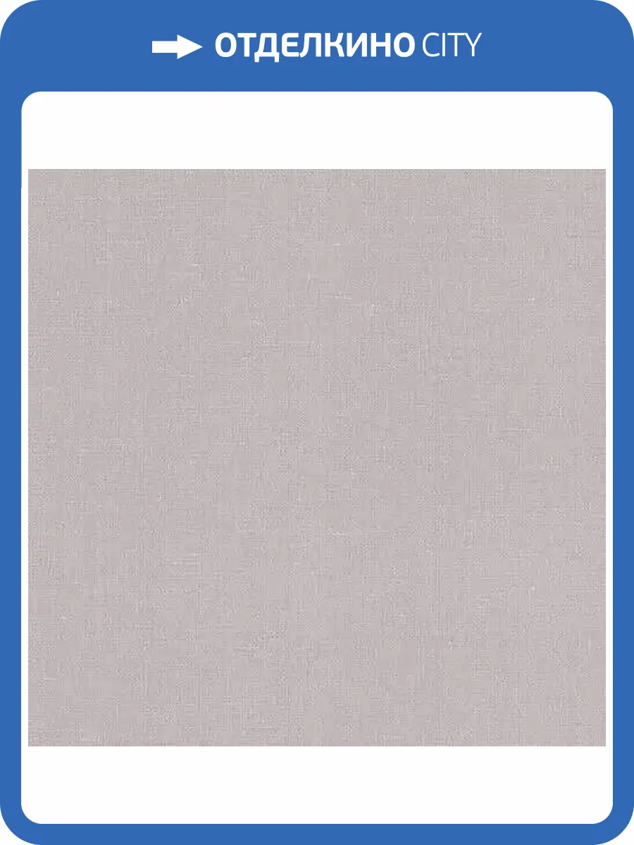 Обои Rasch Lazy Sunday II 445268 фото 2