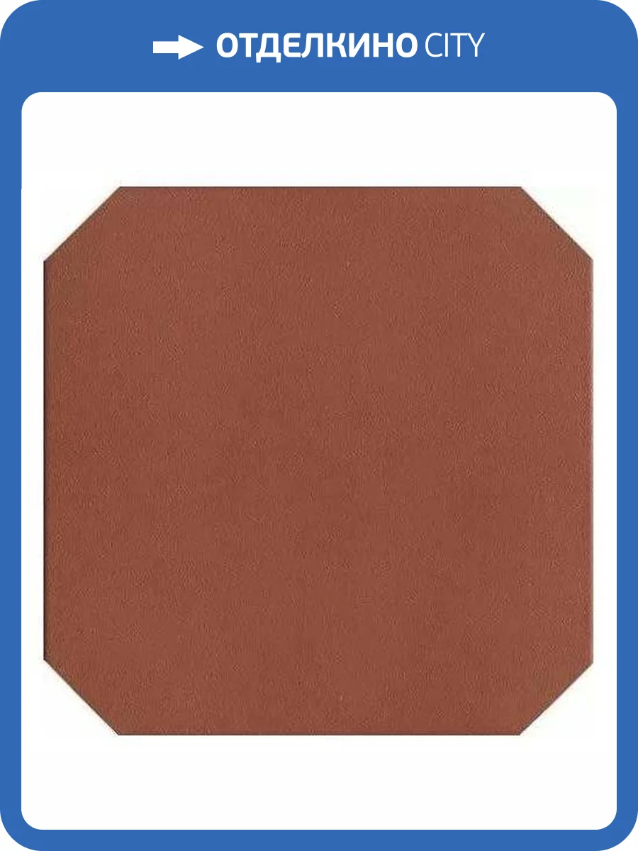 Керамогранит Ceramiche Grazia Old England OEO3 Ottagono Chester 20x20 фото 2