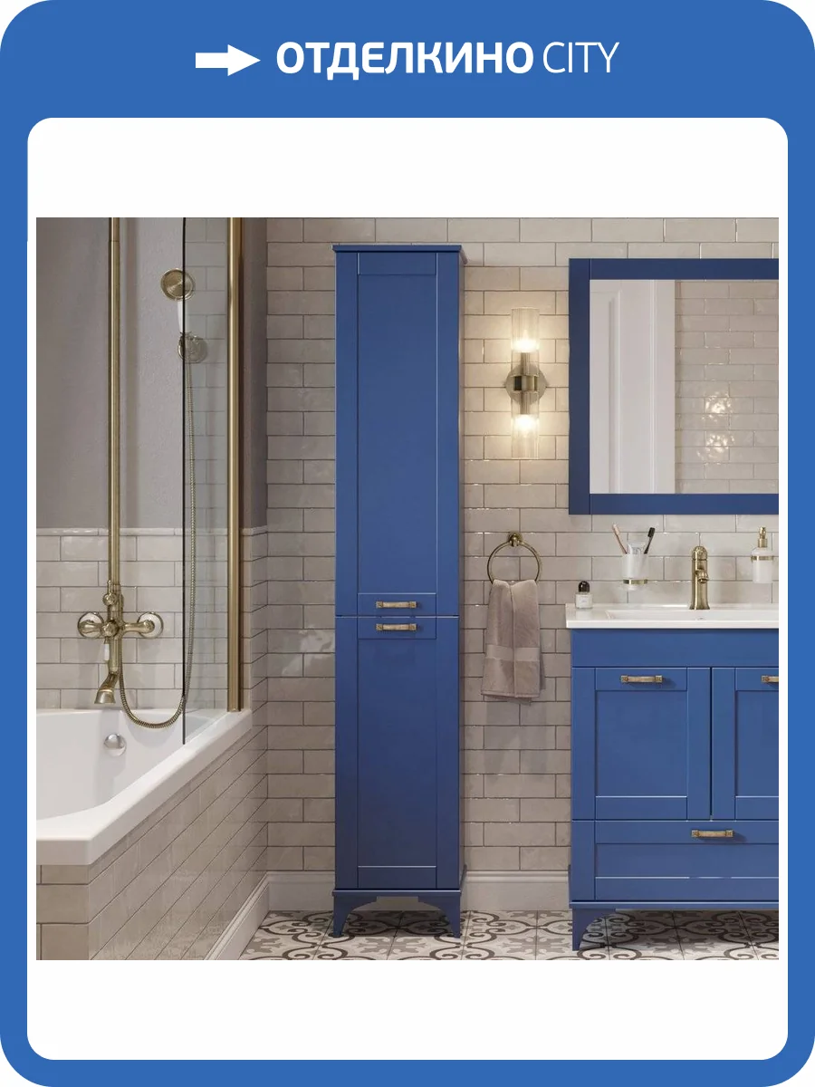 Шкаф-пенал Sanflor Ванесса 2 L, напольный, индиго фото 9