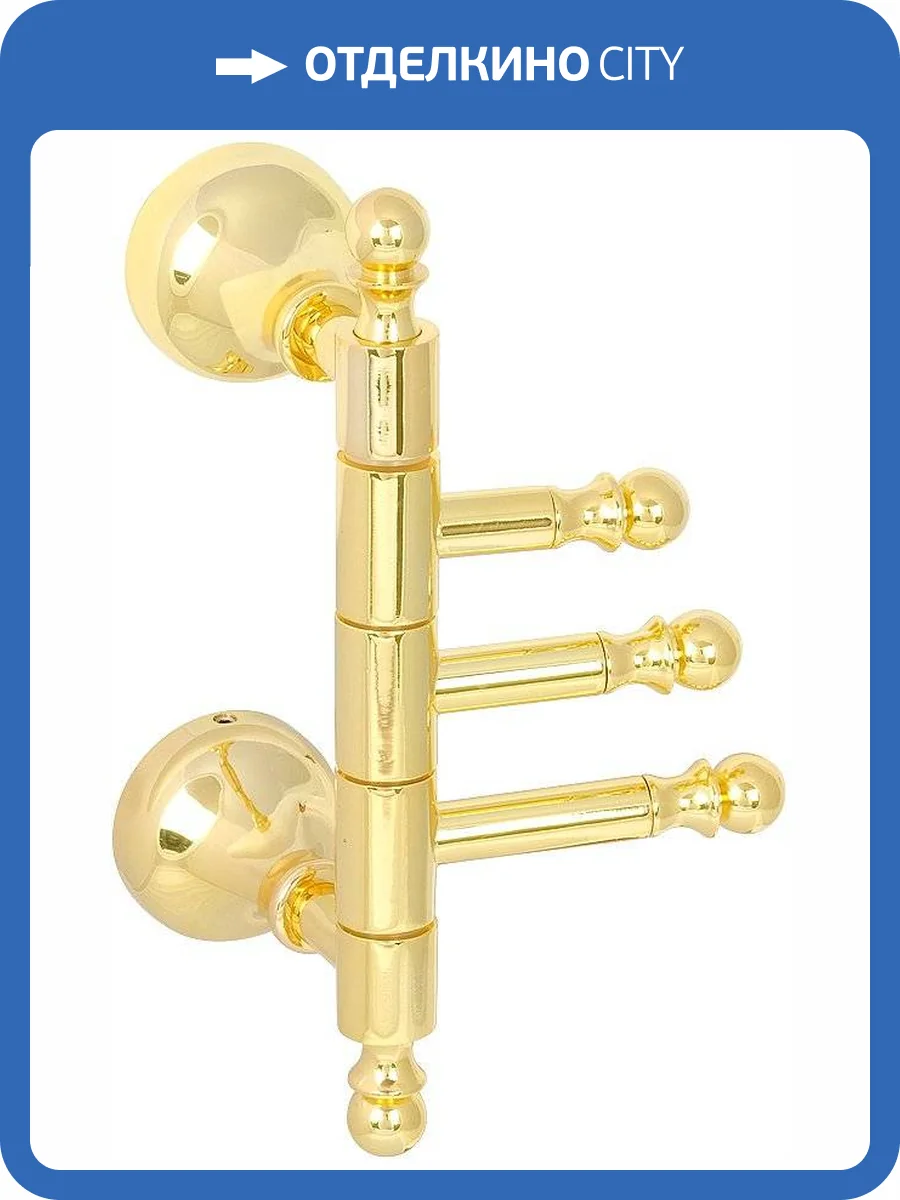 Полотенцедержатель Veragio Gialetta VR.GIL-6435.DO золото фото 3