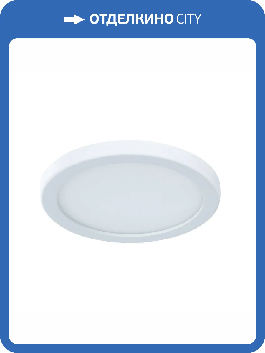 Накладной светильник Arte Lamp Mesura A7977PL-1WH фото 3