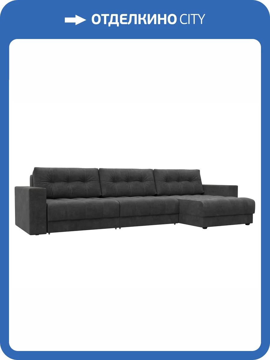 Диван угловой Лига Диванов Лига-049 НПБ Лонг 128301 BRUT 16 темно-серый, с декором фото 10