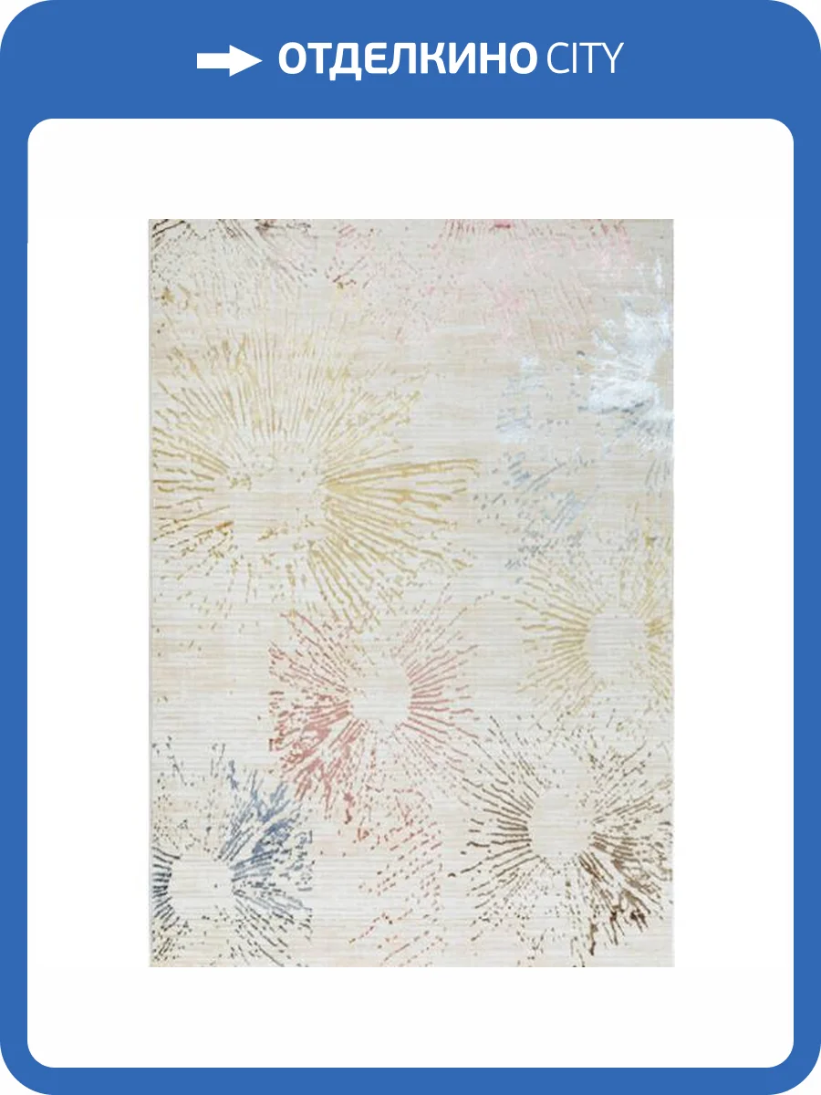 Ковер Umbria A3579A Ivory/Mustard 0.8x1.5 м фото 2