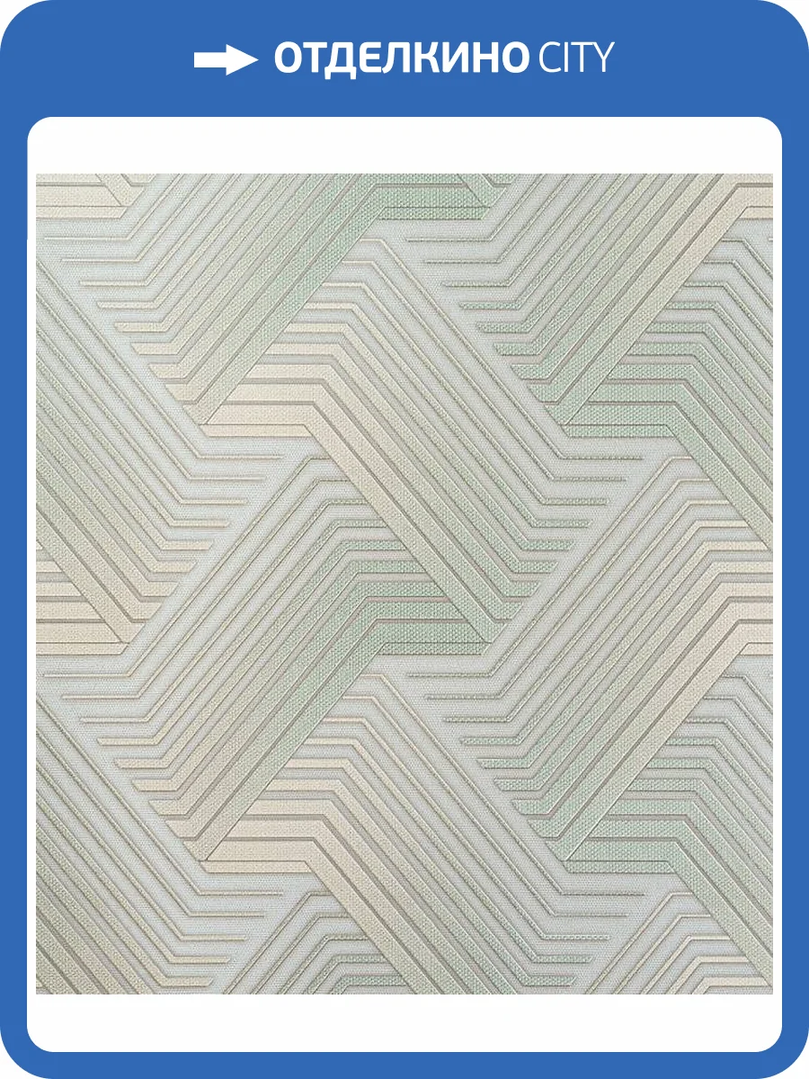 Обои Артекс Каскад 10906-02 фото 2