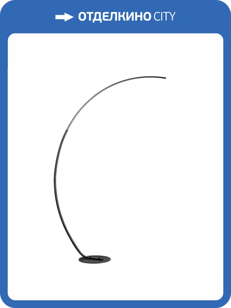 Торшер Lumion Wes 5676/21FL фото 2