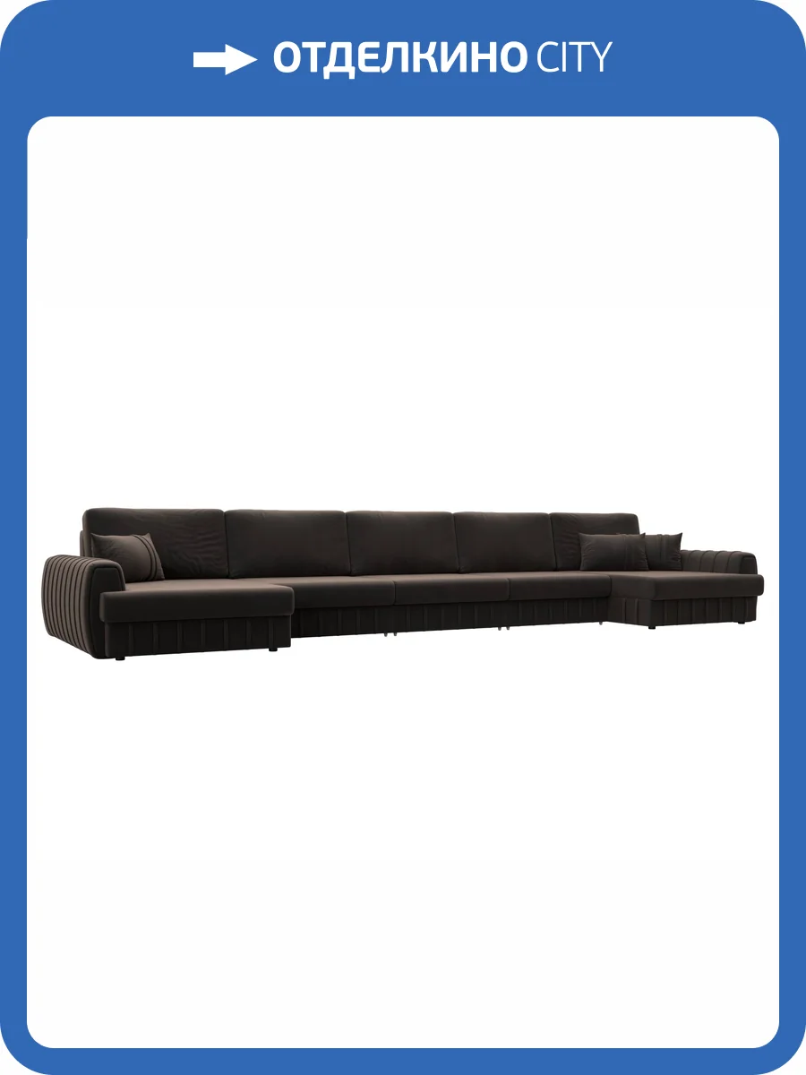 П-образный диван Лига Диванов Лига-057 НПБ МегаЛонг 129359 SEVEN 727 коричневый фото 11