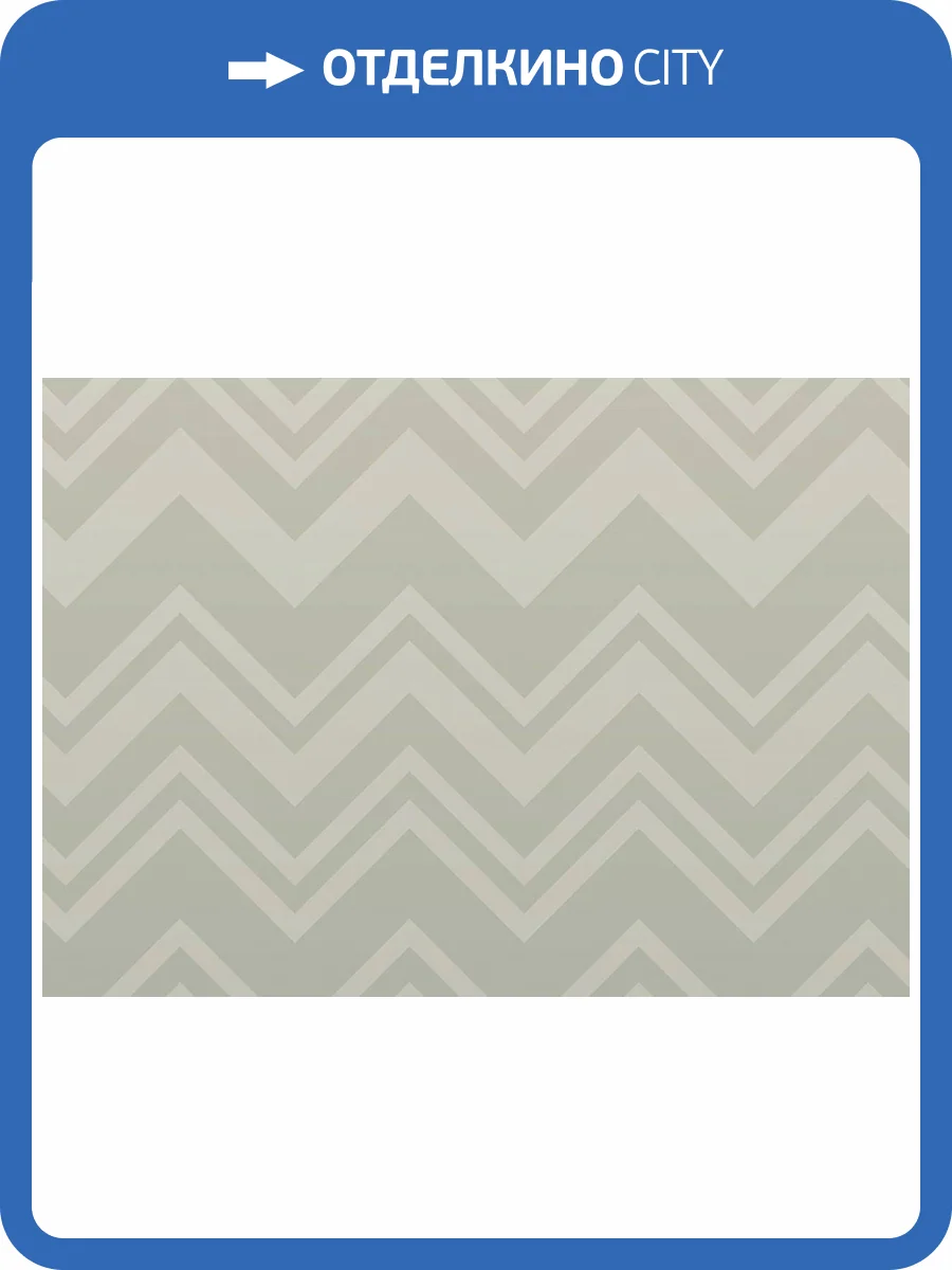 Обои флизелиновые Missoni Номе №4 M4A 10393 фото 6