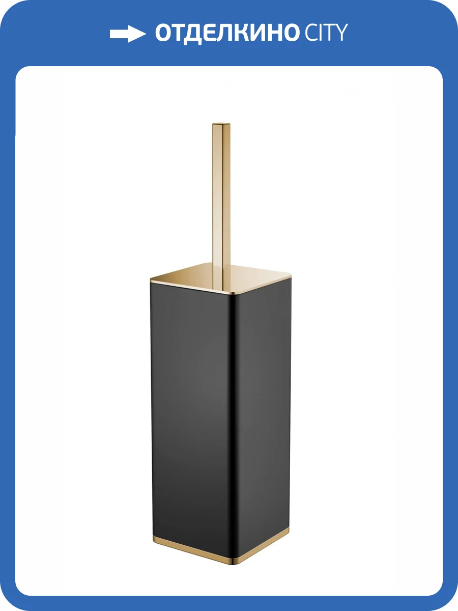 Ершик Boheme 10949-В-G напольный квадратный черный-Золото фото 6