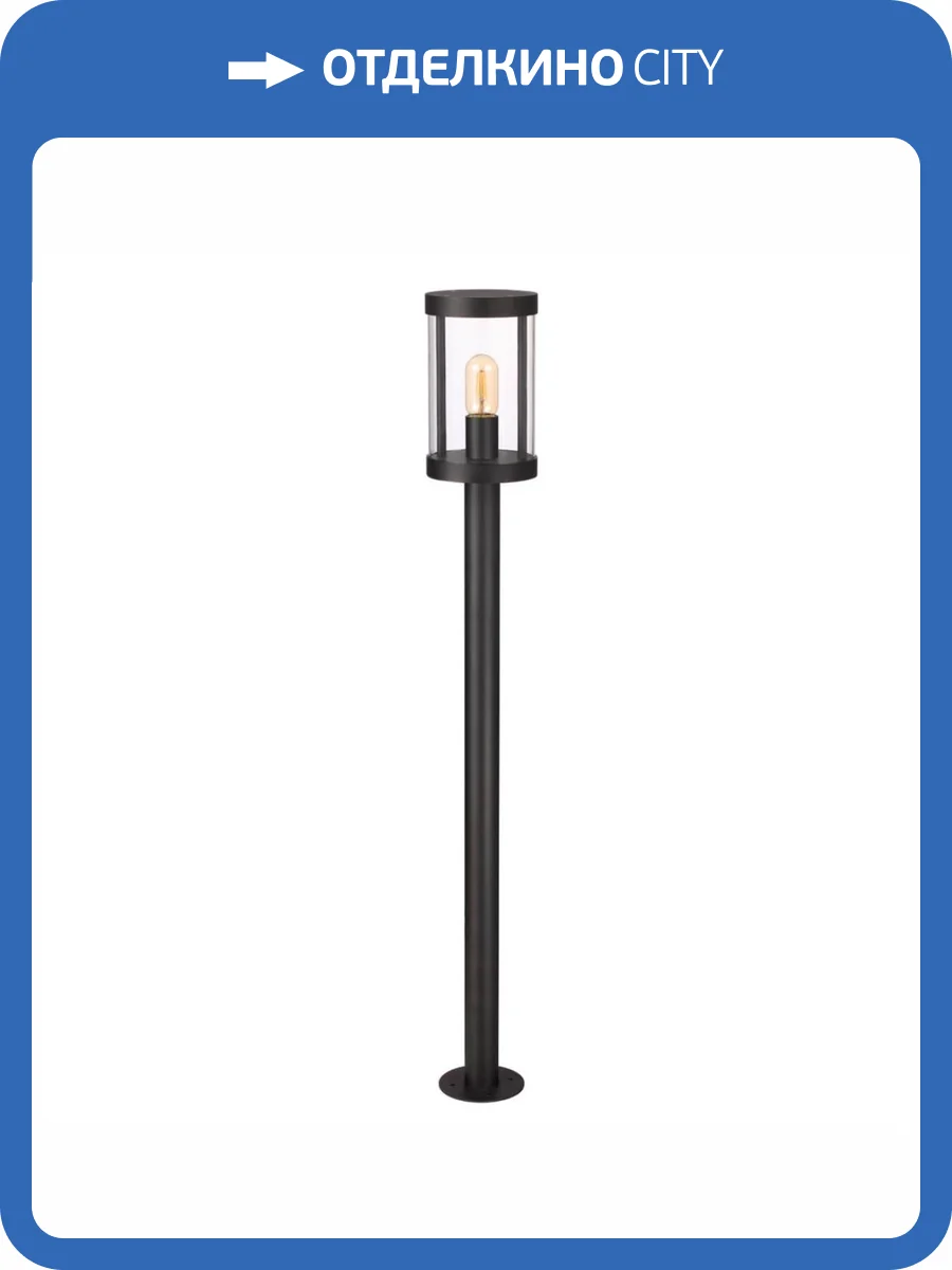 Ландшафтный светильник Novotech Street 370942 фото 6