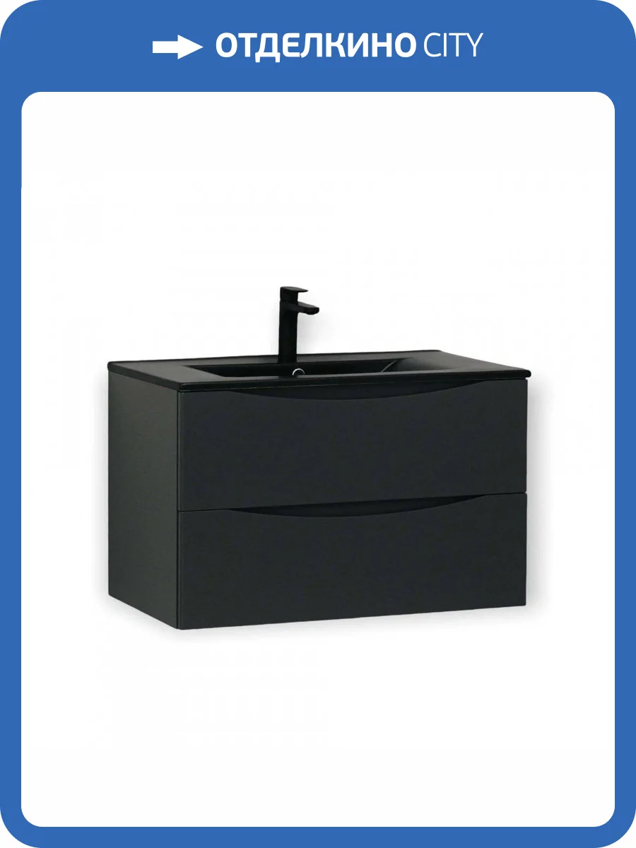 Тумба Bond Wave 80 темно-серая, с чёрной раковиной S05-808 фото 10