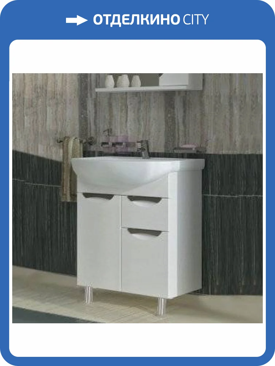 Тумба с раковиной ASB-Mebel Мессина 60 фото 9