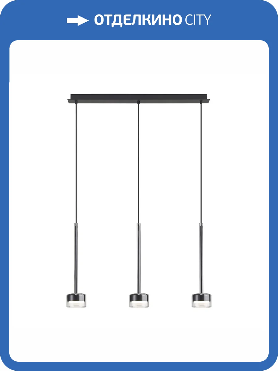 Подвесная люстра Mantra Tonic 7882 фото 3