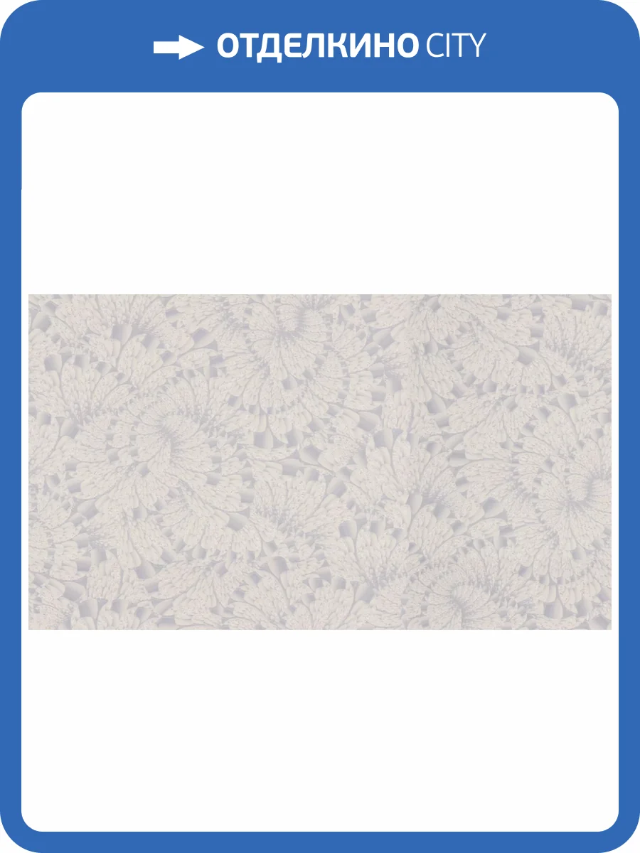 Обои Fipar Burlesque R23904 фото 2