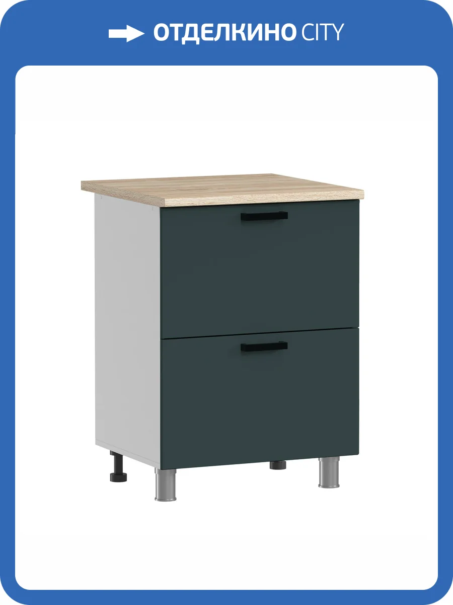 Кухонный модуль напольный Аленушка Лаванда Н2Я 600 Н00240076 изумруд, скоба черный фото 3