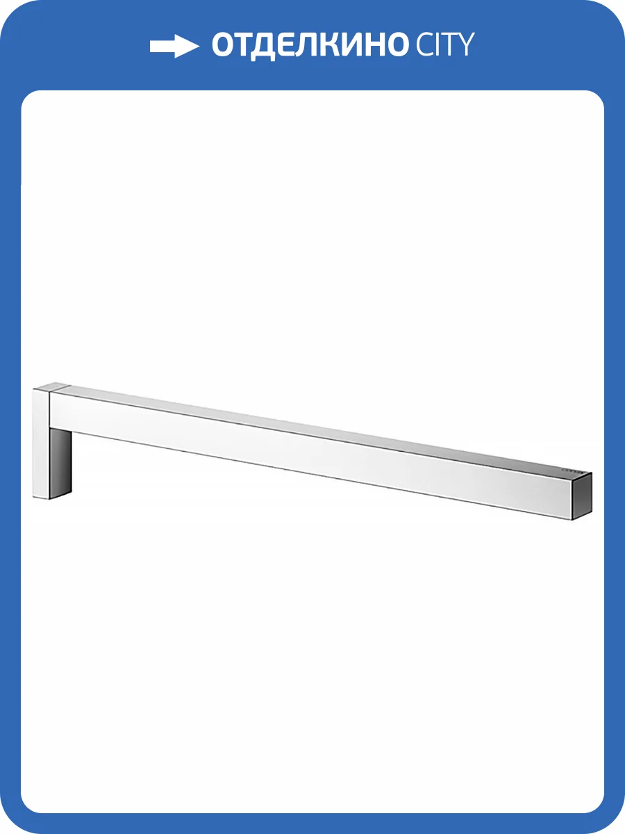 Полотенцедержатель Keuco Edition 90 19122010000 35 см, одинарный фото 4